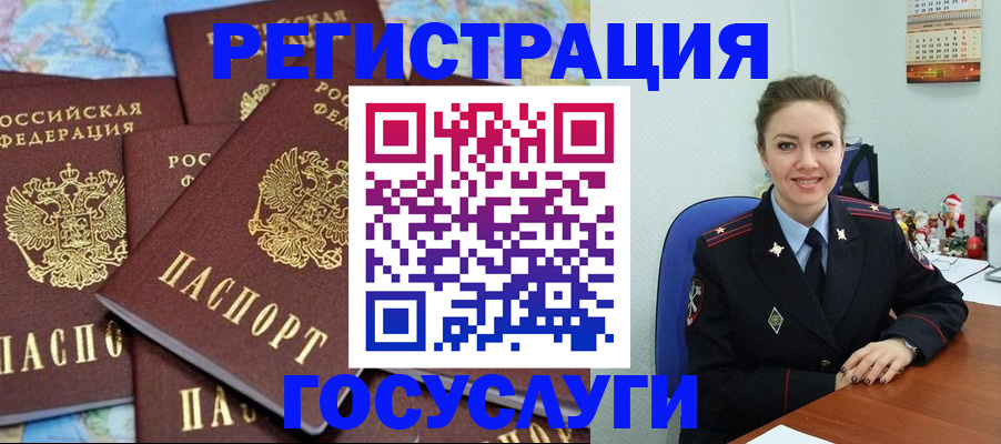 прописка поиск в Вельске