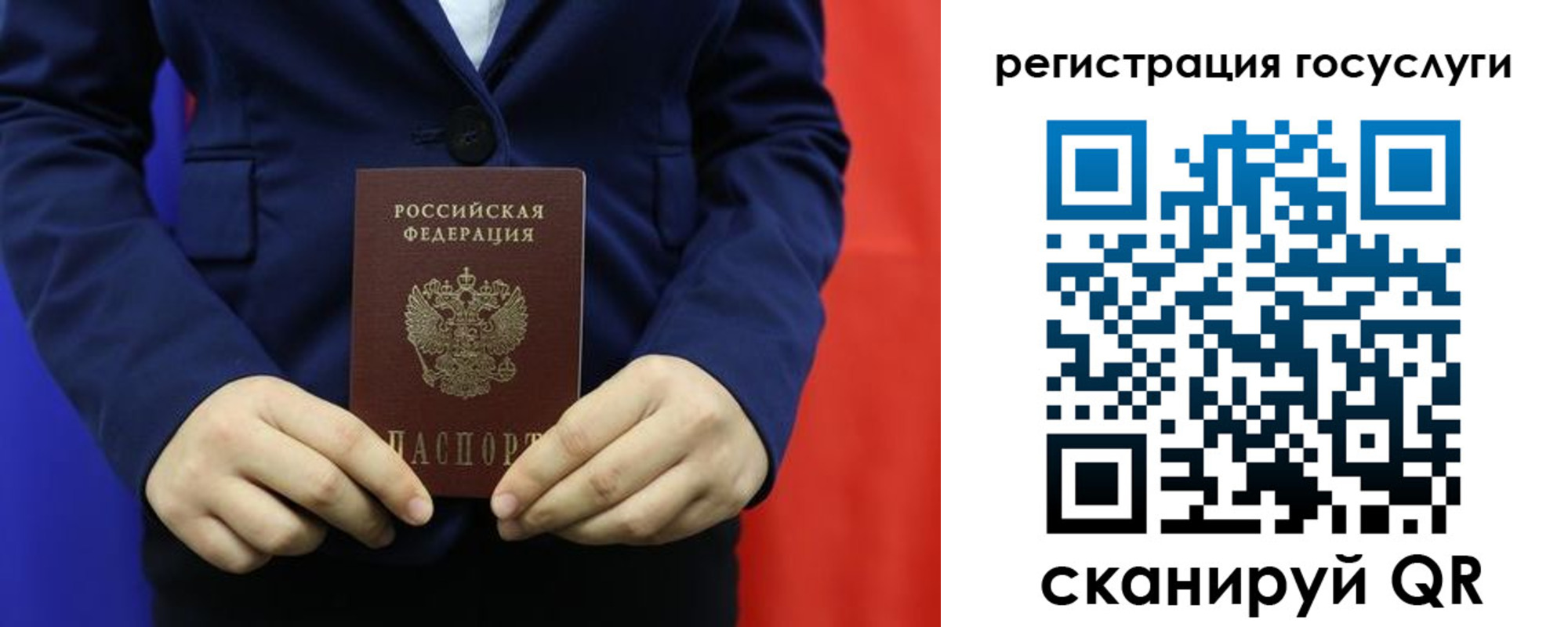 купить прописку в Вельске
