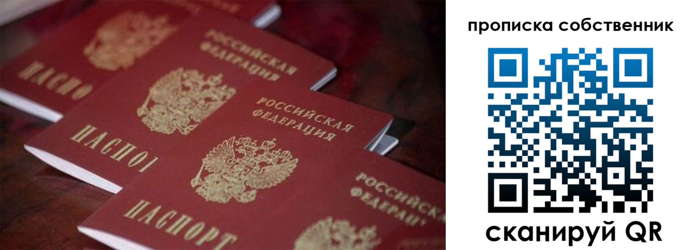 регистрация в Вельске
