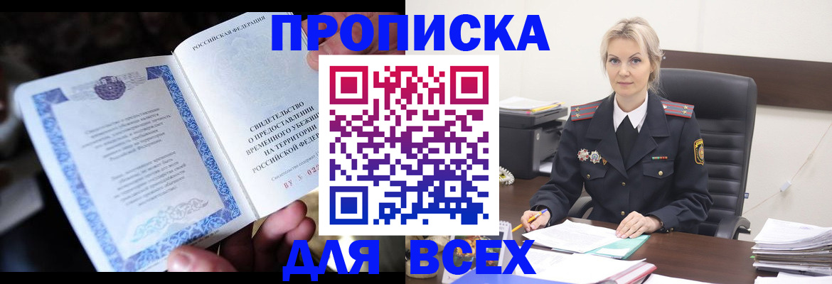 регистрация для дет. сада в Вельске